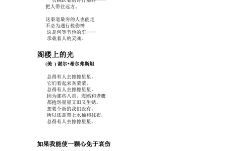 5年级日有所诵_一年级上下册资料_小学一年级学习资料-25年更新版_1-00、幼小衔接_幼小衔接每日晨读篇_1-5年级晨读读物_日有所诵1-5年级