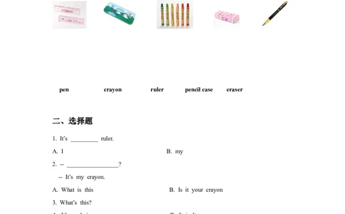 Module6Unit2习题_一年级上下册资料_一年级上语数英上下册学习资料_3-6-5、小学一年级英语上册_外研版一起点_2、同步练习_Module6