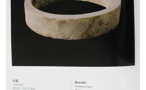 中国出土玉器全集(2)+内蒙古+辽宁+吉林+黑..._部分2_X018-玉石珠宝鉴定教程最新合集_5、玉石鉴定专题全套课程_玉石电子书_中国出土玉石全集