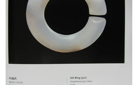 中国出土玉器全集(2)+内蒙古+辽宁+吉林+黑..._部分2_X018-玉石珠宝鉴定教程最新合集_5、玉石鉴定专题全套课程_玉石电子书_中国出土玉石全集