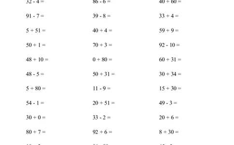 409：3081年级数学100以内的加减法4000题_一年级上下册资料_一年级下册小红书同款资料_一下语文_一年级下册免费资料库_一年级下册免费资料库