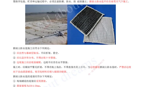 2025-32-第7章-垃圾处理工程_2026年一级建造师_2026年一建市政_2025年一建市政SVIP_02-基础精讲✿高端面授✿深度强化_10-市政《天一精讲班》潘旭、董雨佳KL_董雨佳_讲义