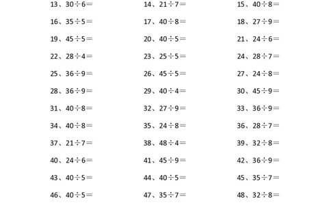 50以内&divide;1位第21~40篇_小学数学口算竖式脱式计算应用题一二三四五六年级上下册电_小学数学口算题库电子版（1-6）_小学数学口算三年级_口算题适合3年级