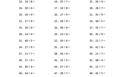 50以内&divide;1位第21~40篇_小学数学口算竖式脱式计算应用题一二三四五六年级上下册电_小学数学口算题库电子版（1-6）_小学数学口算三年级_口算题适合3年级