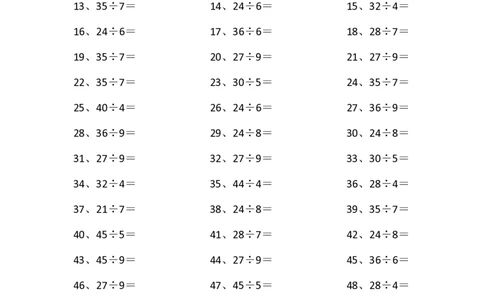 50以内&divide;1位第21~40篇_小学数学口算竖式脱式计算应用题一二三四五六年级上下册电_小学数学口算题库电子版（1-6）_小学数学口算三年级_口算题适合3年级