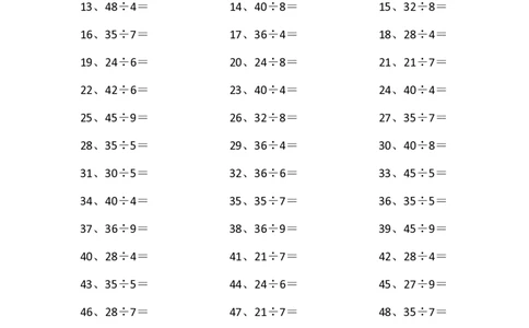 50以内&divide;1位第21~40篇_小学数学口算竖式脱式计算应用题一二三四五六年级上下册电_小学数学口算题库电子版（1-6）_小学数学口算三年级_口算题适合3年级