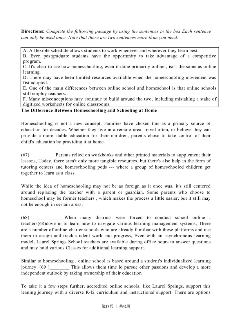 2023年高考英语试卷（上海）（秋考）（解析卷）_英语历年高考真题_新&middot;Word版2008-2025&middot;高考英语真题_英语（按试卷类型分类）2008-2025_自主命题卷&middot;英语（2008-2025）