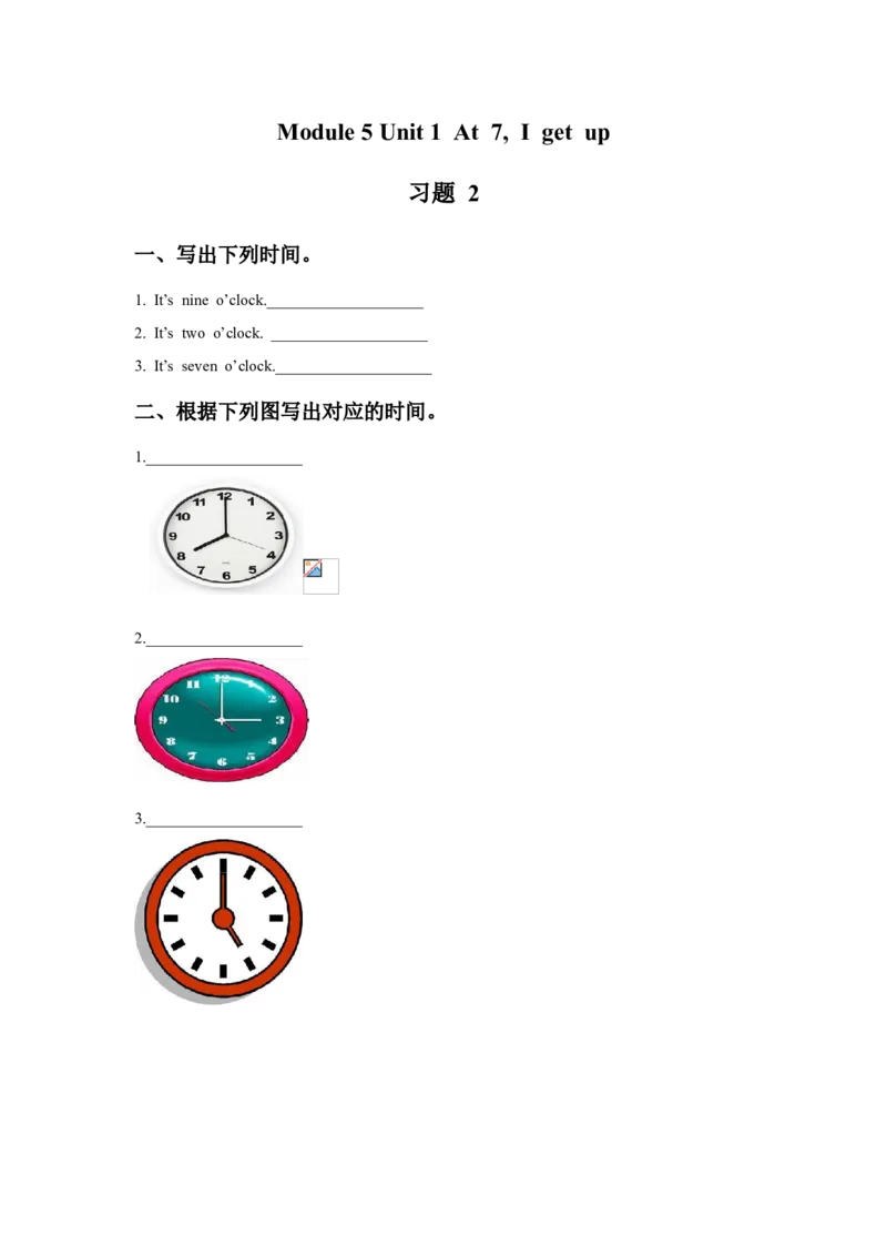 Module5Unit1At7,Igetup习题2_二年级上下册资料_二年级语数英上下册学习资料_3-7-5、小学二年级英语上册_外研版一起点_2、同步练习_Module5