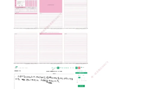 第01讲　零基础预习（一）_2026年一级建造师_2026年一建机电_2025年一建机电SVIP_02-基础精讲✿高端面授✿深度强化_04-机电《基础精讲班》康仁杰JG_零基础预习