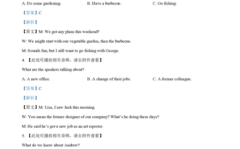 2023年高考英语试卷（全国乙卷）（解析卷）_英语历年高考真题_新&middot;PDF版2008-2025&middot;高考英语真题_英语（按省份分类）2008-2025_2008-2025&middot;（甘肃）英语高考真题