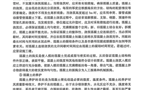 2024年高考地理试卷（河北）（空白卷）_26.河北-高考真题_2015-2025（河北）地理高考真题