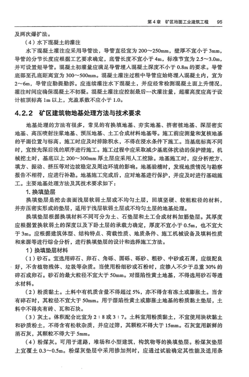 2024年高考地理试卷（河北）（空白卷）_26.河北-高考真题_2015-2025（河北）地理高考真题