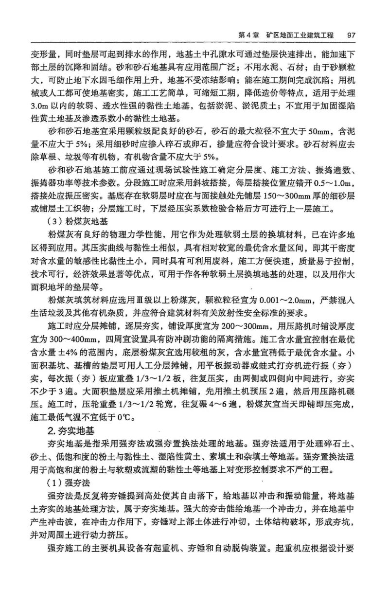 2024年高考地理试卷（河北）（空白卷）_26.河北-高考真题_2015-2025（河北）地理高考真题