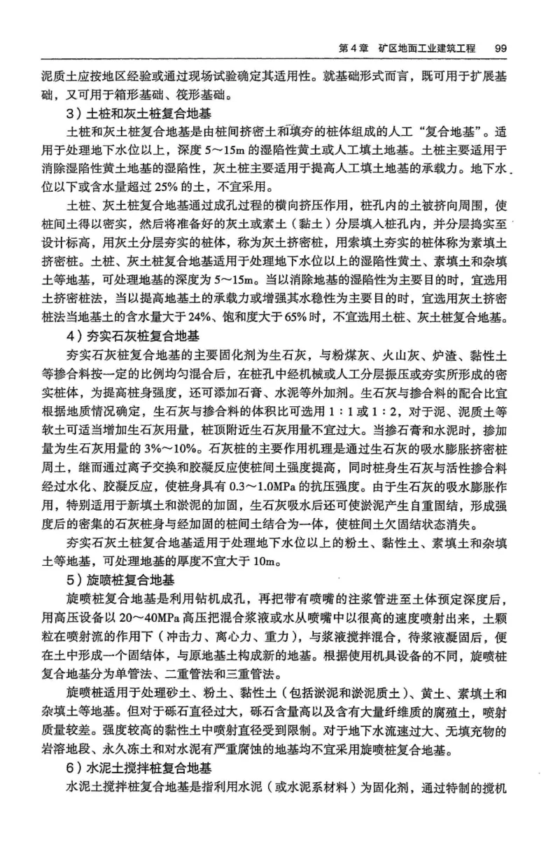 2024年高考地理试卷（河北）（空白卷）_26.河北-高考真题_2015-2025（河北）地理高考真题