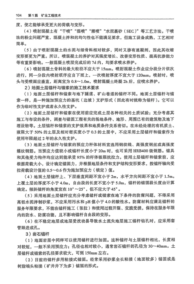 2024年高考地理试卷（河北）（空白卷）_26.河北-高考真题_2015-2025（河北）地理高考真题