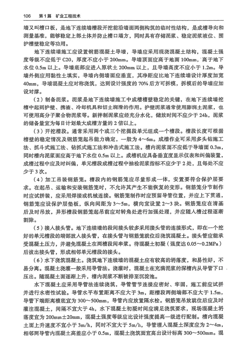 2024年高考地理试卷（河北）（空白卷）_26.河北-高考真题_2015-2025（河北）地理高考真题