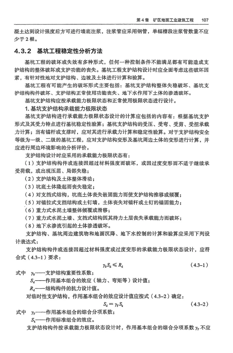 2024年高考地理试卷（河北）（空白卷）_26.河北-高考真题_2015-2025（河北）地理高考真题