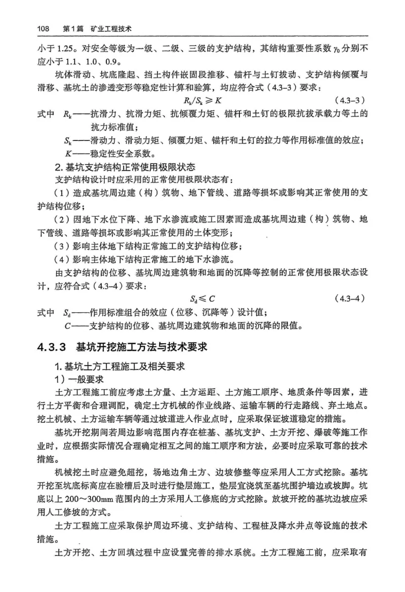 2024年高考地理试卷（河北）（空白卷）_26.河北-高考真题_2015-2025（河北）地理高考真题