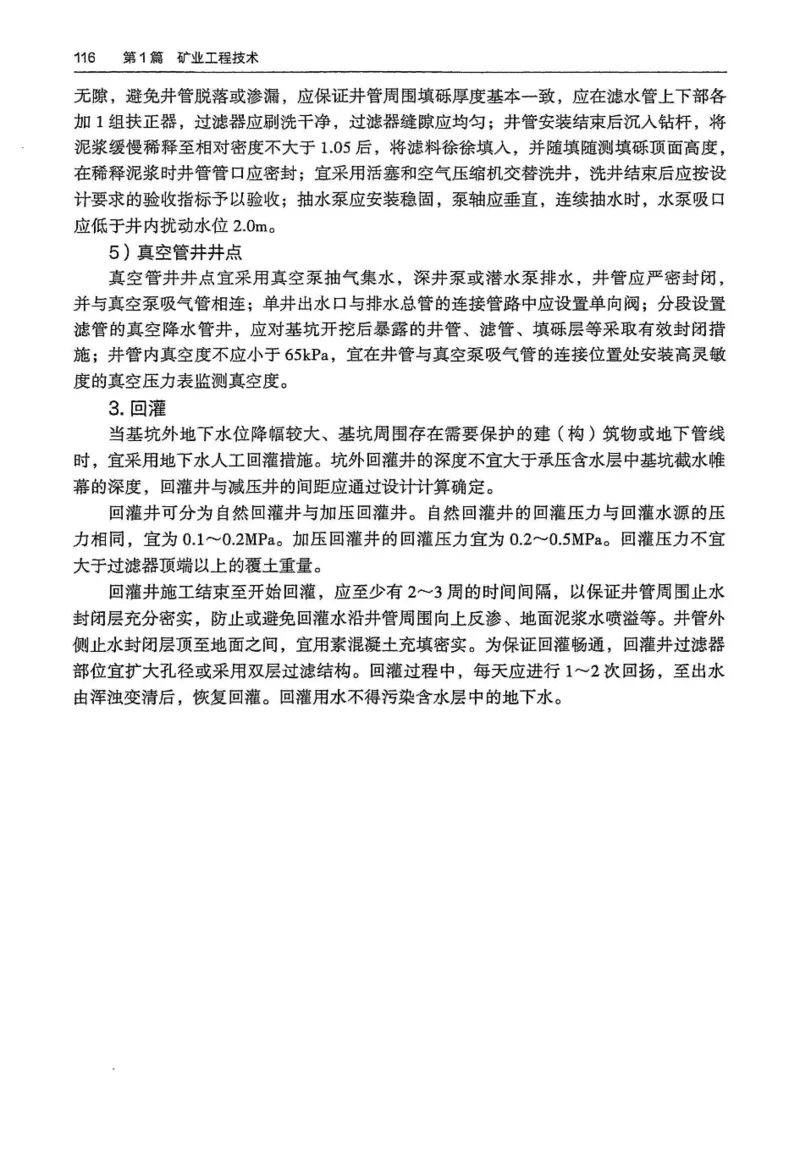 2024年高考地理试卷（河北）（空白卷）_26.河北-高考真题_2015-2025（河北）地理高考真题