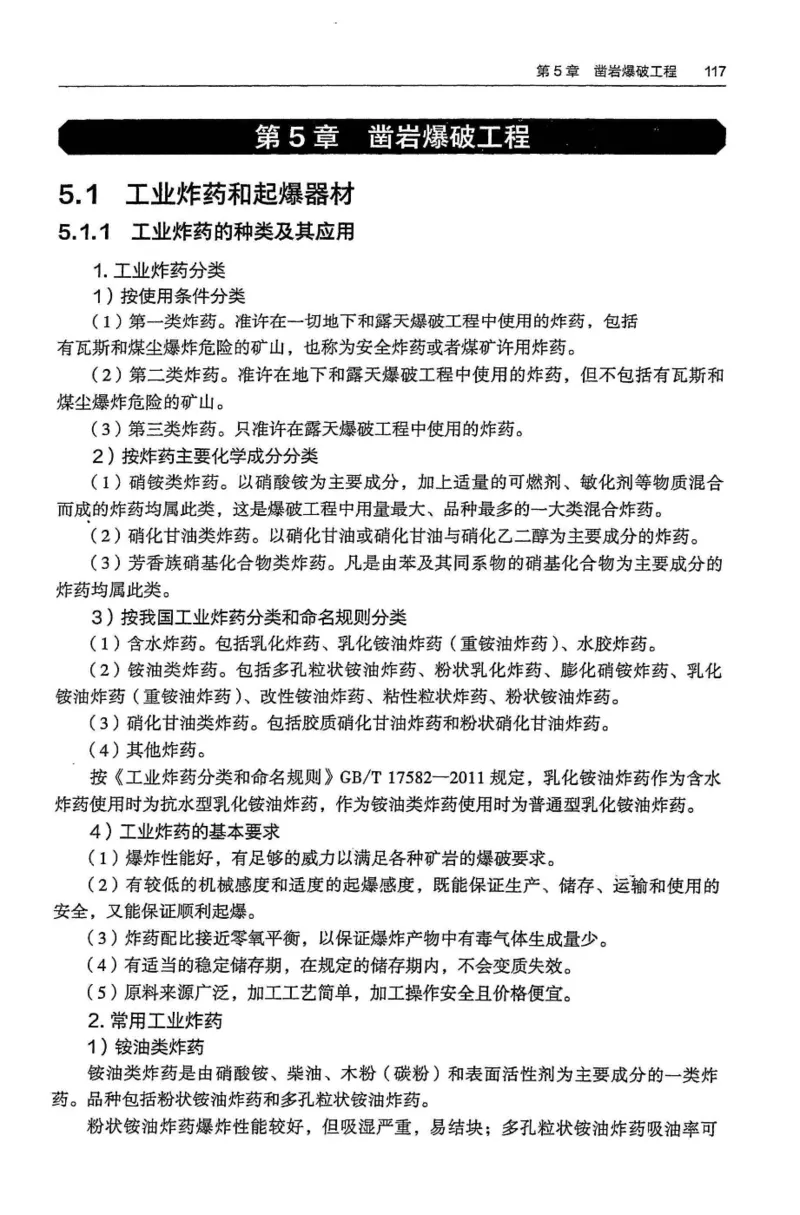 2024年高考地理试卷（河北）（空白卷）_26.河北-高考真题_2015-2025（河北）地理高考真题