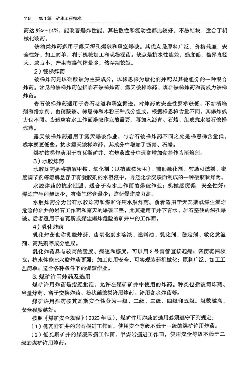 2024年高考地理试卷（河北）（空白卷）_26.河北-高考真题_2015-2025（河北）地理高考真题
