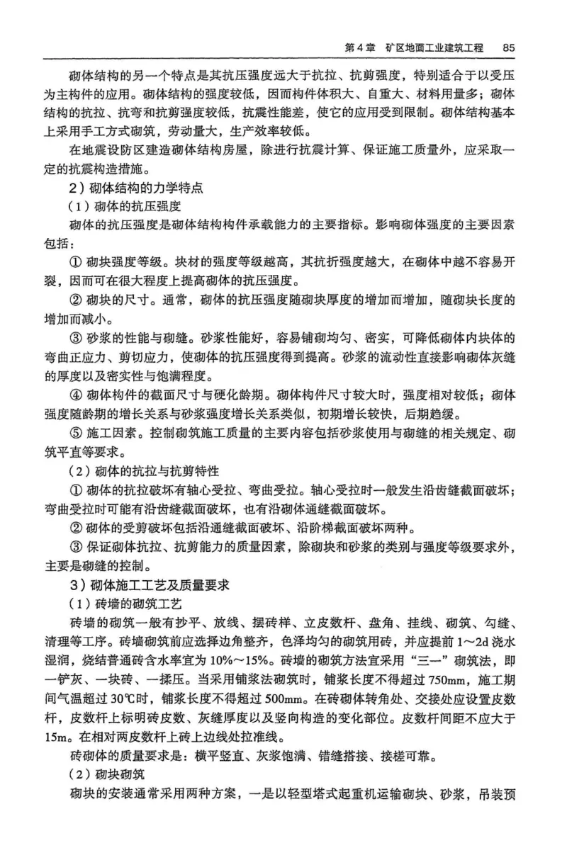 2024年高考地理试卷（河北）（空白卷）_26.河北-高考真题_2015-2025（河北）地理高考真题