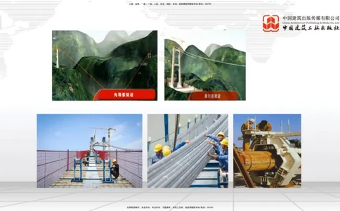 B24节：3.5桥梁上部结构施工5（06.28）_2026年一级建造师_2026年一建公路_2025年一建公路SVIP_02-基础精讲✿高端面授✿深度强化_01-公路《两轮基础直播》朱娟婷JGS_讲义