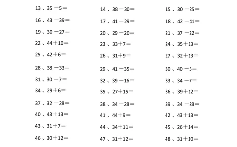 60以内混合加减第61-80篇_小学数学口算竖式脱式计算应用题一二三四五六年级上下册电_小学数学口算题库电子版（1-6）_小学数学口算一年级_口算题适合1年级(含答案）