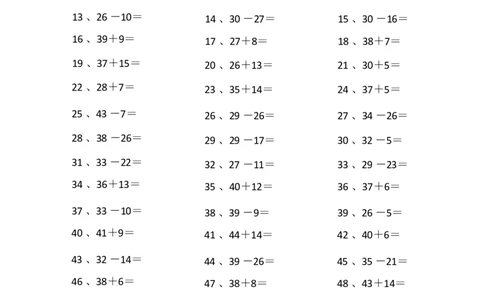 60以内混合加减第61-80篇_小学数学口算竖式脱式计算应用题一二三四五六年级上下册电_小学数学口算题库电子版（1-6）_小学数学口算一年级_口算题适合1年级(含答案）