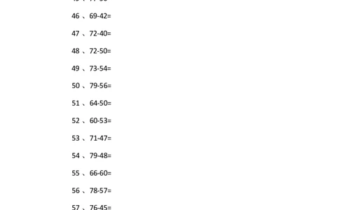80以内减法第11~30篇_小学数学口算竖式脱式计算应用题一二三四五六年级上下册电_小学数学口算题库电子版（1-6）_小学数学口算一年级_口算题适合1年级(含答案）