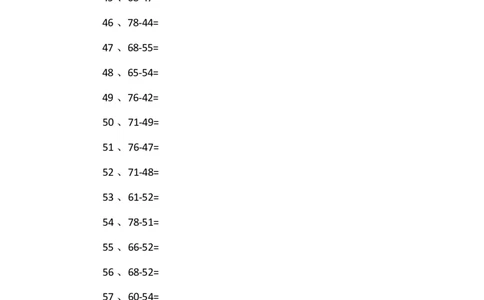 80以内减法第11~30篇_小学数学口算竖式脱式计算应用题一二三四五六年级上下册电_小学数学口算题库电子版（1-6）_小学数学口算一年级_口算题适合1年级(含答案）
