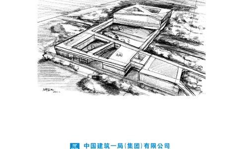 8.3中联智慧产业城办公与研发中心项目斜过道施工过程验算_2021-2023年优秀施组方案_施工方案_中联智慧产业城项目大跨度钢桁架高空拼装专项方案_1.施工方案