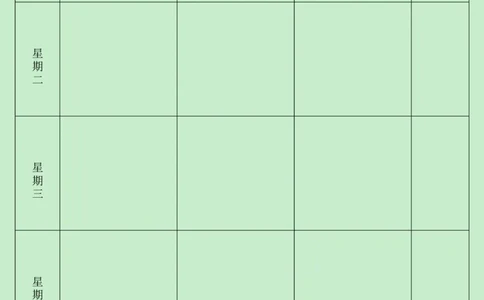 家校联系本5_一年级语文上册（统编版）_全套教学资源_课件教案2_语文1年级上册辅教资料_资源包_备课辅助_家校联系本