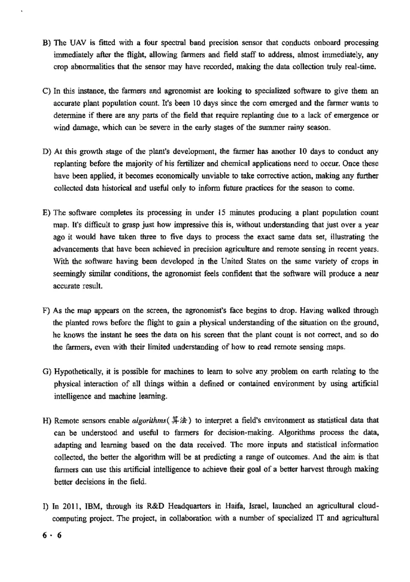 一键打印版2019-2023.12六级真题_大学英语四级+六级_六级真题_六级真题_赠：六级真题一键打印版