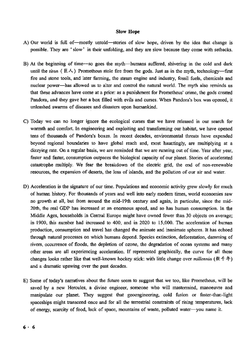 一键打印版2019-2023.12六级真题_大学英语四级+六级_六级真题_六级真题_赠：六级真题一键打印版