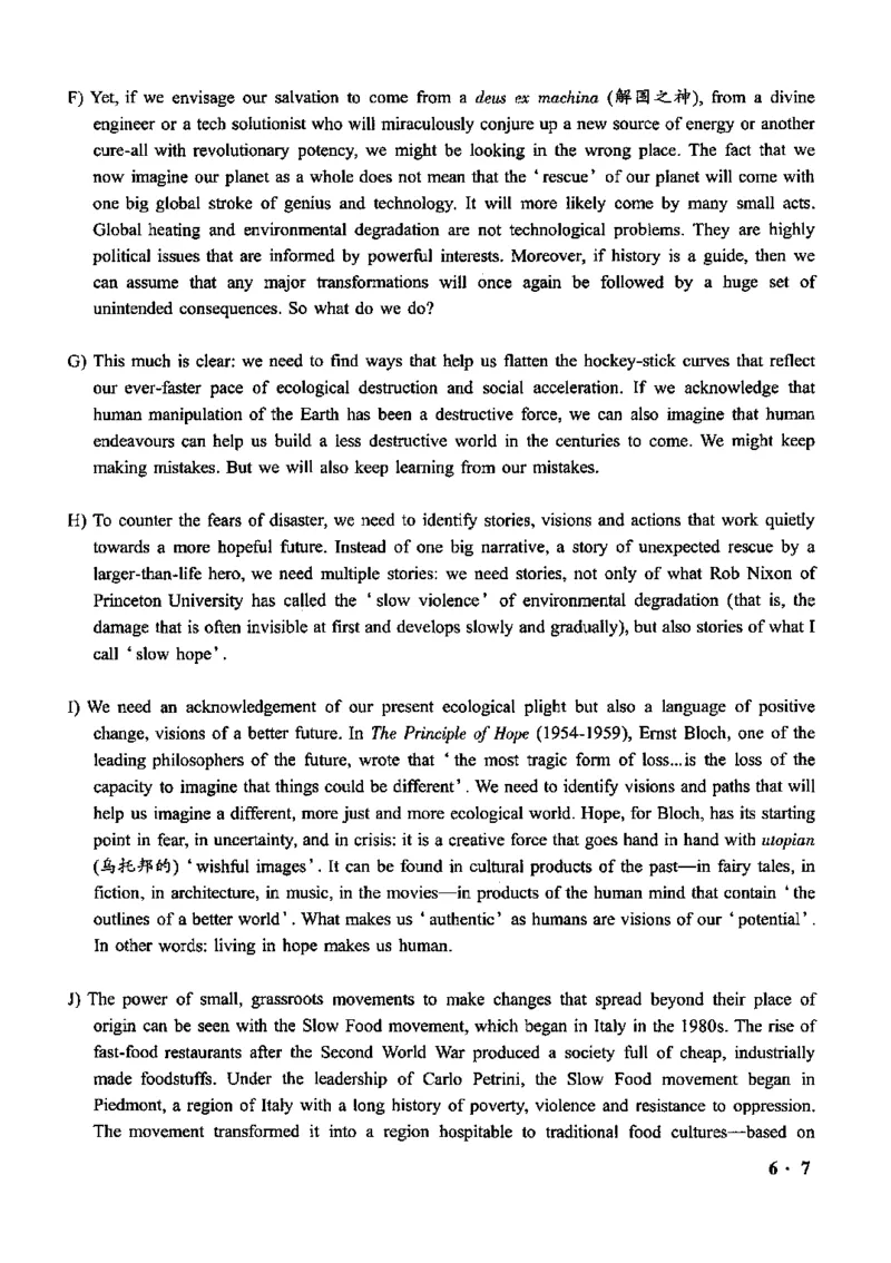 一键打印版2019-2023.12六级真题_大学英语四级+六级_六级真题_六级真题_赠：六级真题一键打印版