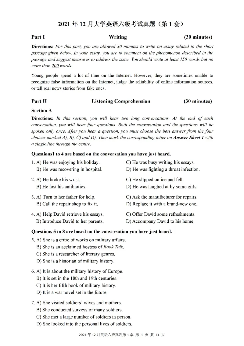 一键打印版2019-2023.12六级真题_大学英语四级+六级_六级真题_六级真题_赠：六级真题一键打印版