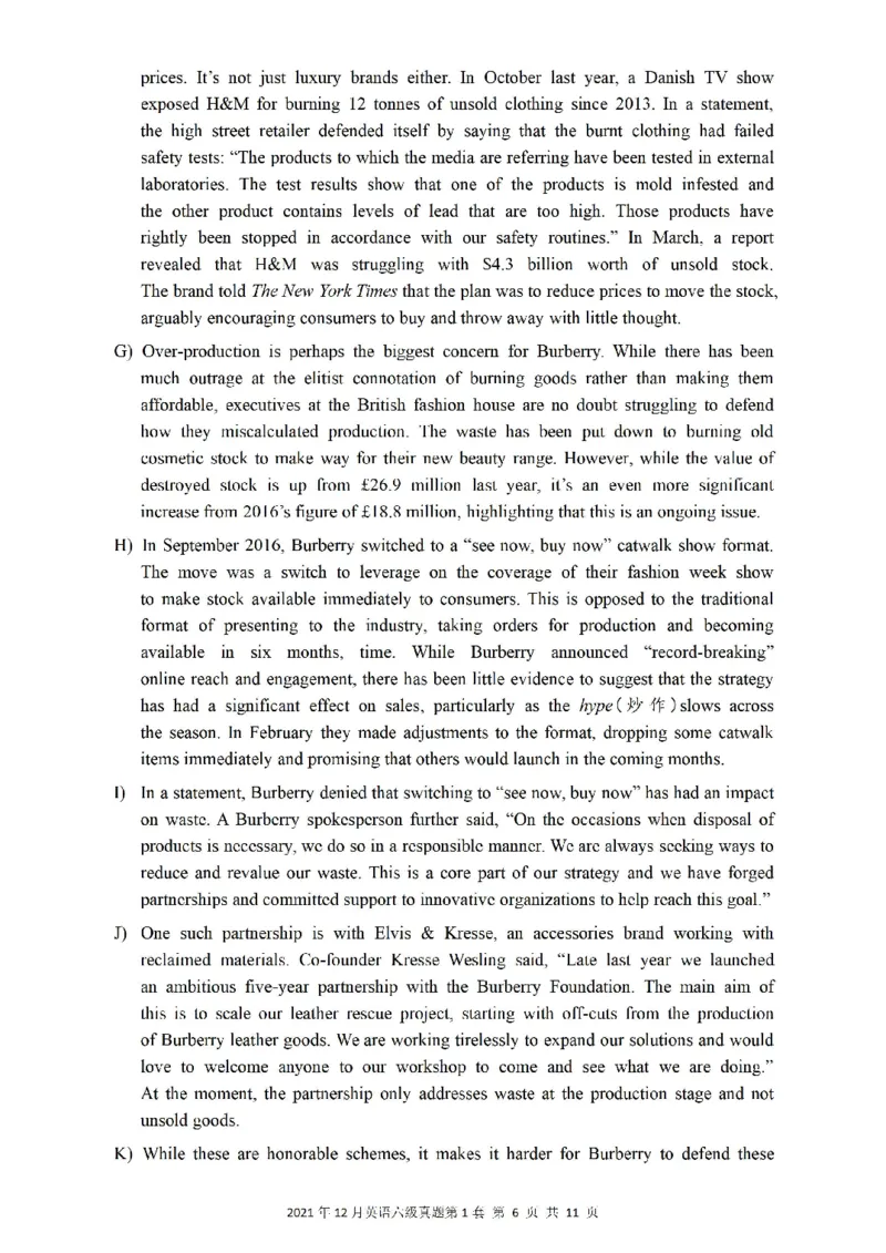 一键打印版2019-2023.12六级真题_大学英语四级+六级_六级真题_六级真题_赠：六级真题一键打印版