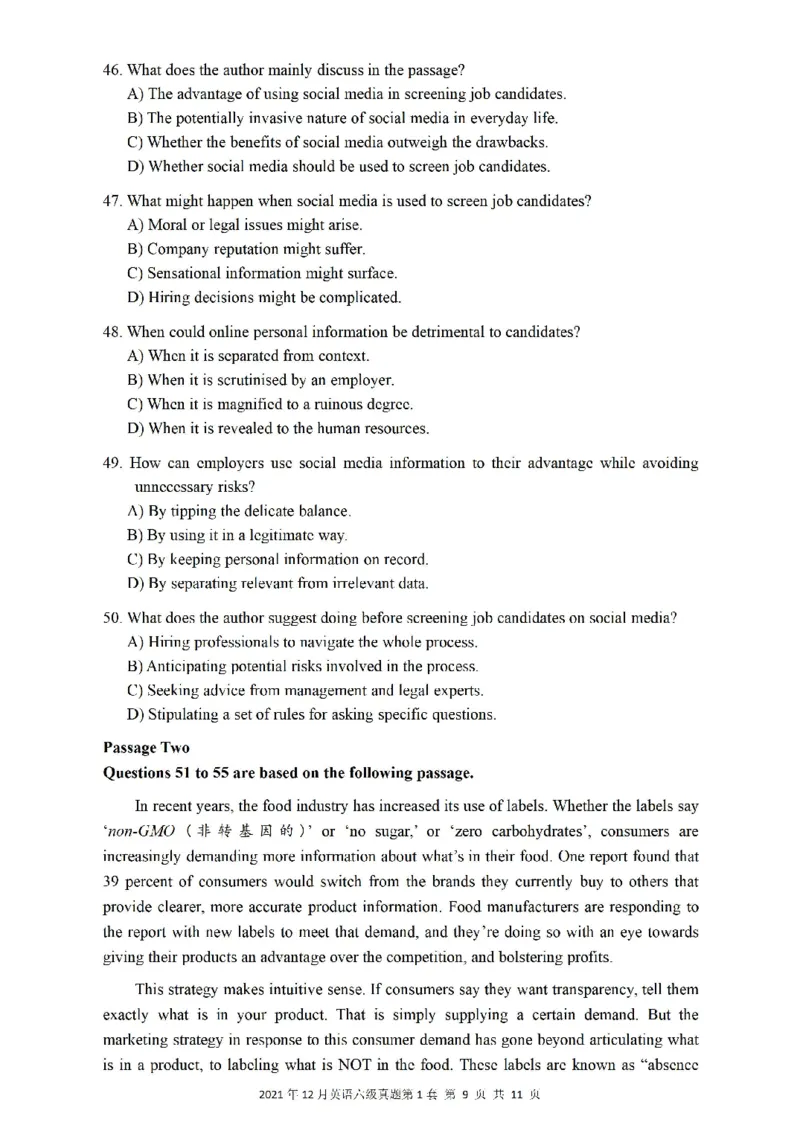 一键打印版2019-2023.12六级真题_大学英语四级+六级_六级真题_六级真题_赠：六级真题一键打印版