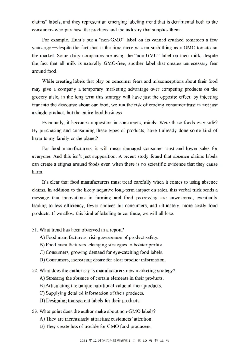 一键打印版2019-2023.12六级真题_大学英语四级+六级_六级真题_六级真题_赠：六级真题一键打印版