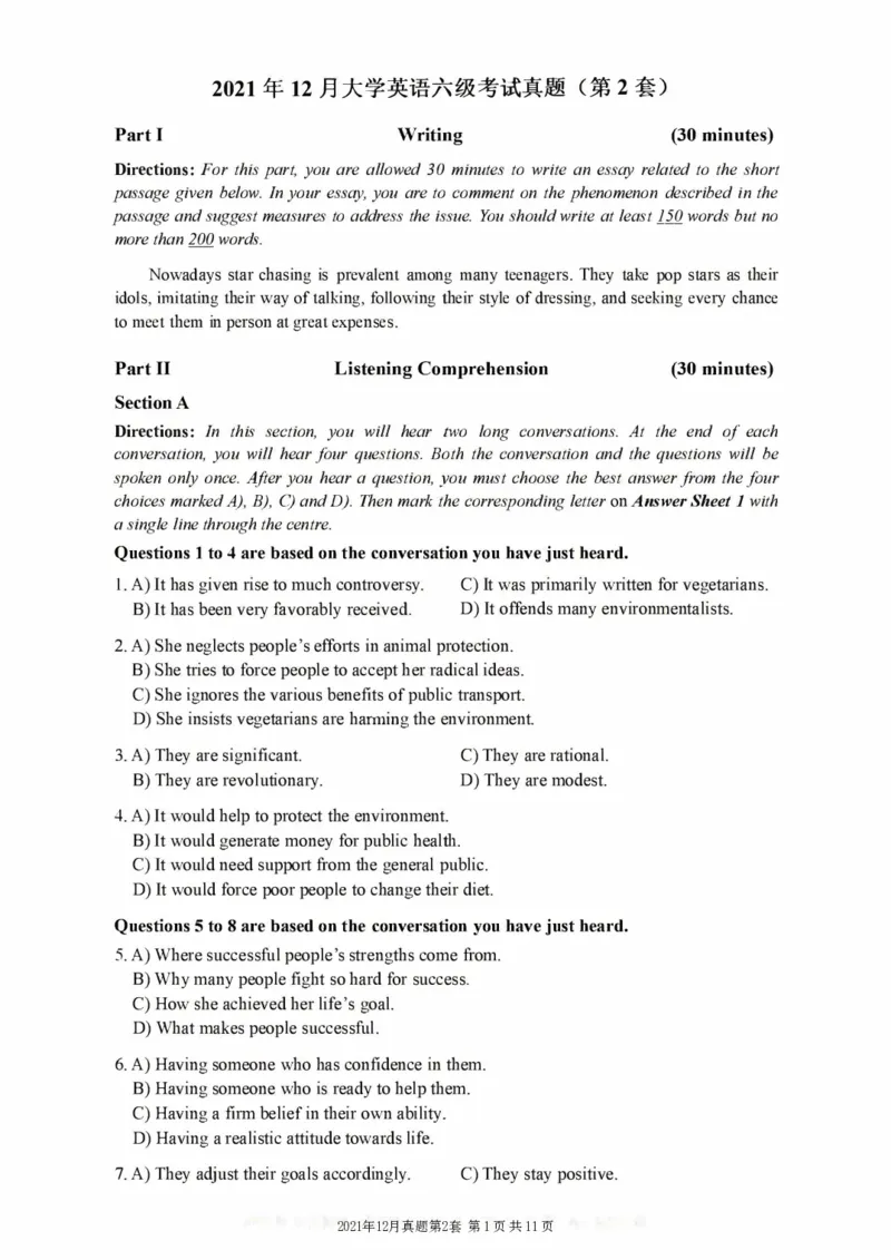 一键打印版2019-2023.12六级真题_大学英语四级+六级_六级真题_六级真题_赠：六级真题一键打印版