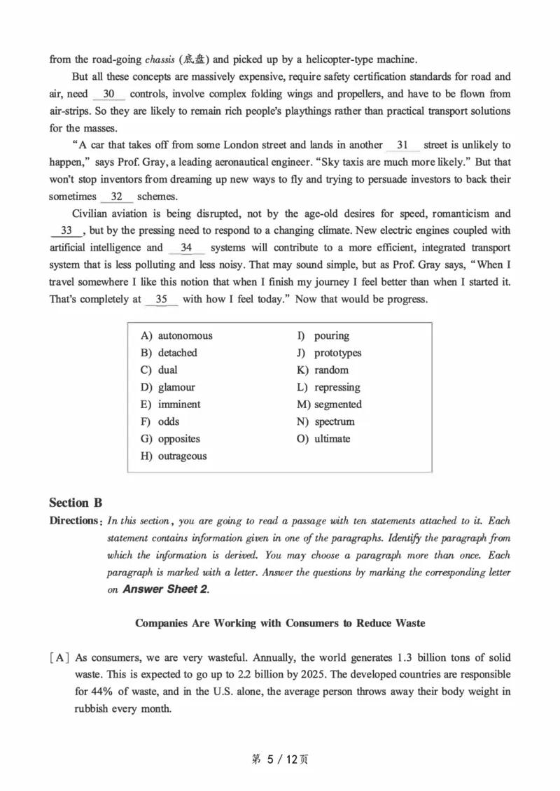 一键打印版2019-2023.12六级真题_大学英语四级+六级_六级真题_六级真题_赠：六级真题一键打印版