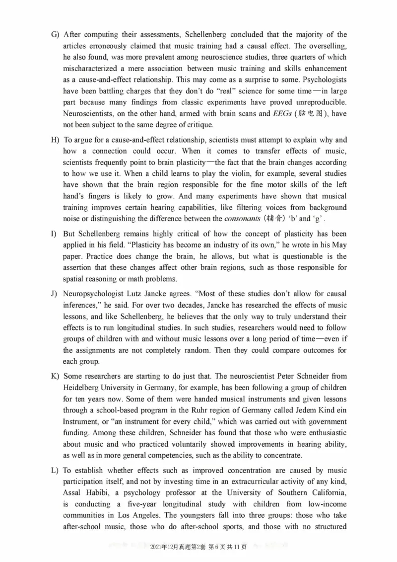 一键打印版2019-2023.12六级真题_大学英语四级+六级_六级真题_六级真题_赠：六级真题一键打印版