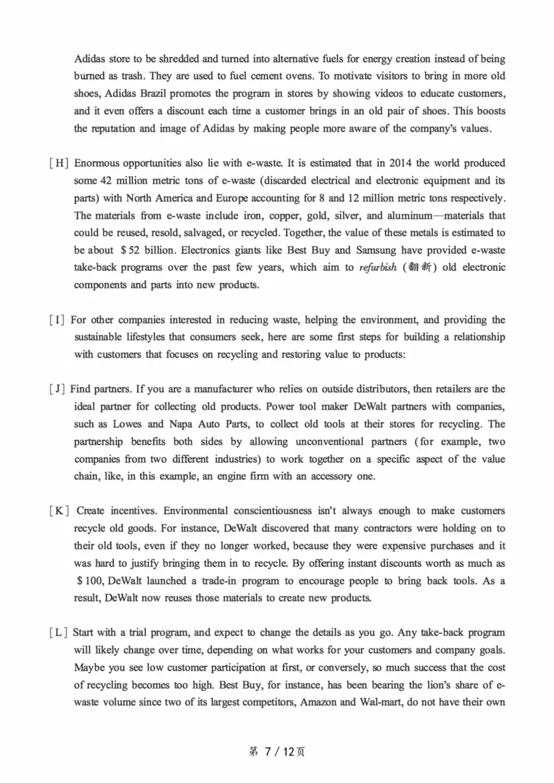 一键打印版2019-2023.12六级真题_大学英语四级+六级_六级真题_六级真题_赠：六级真题一键打印版