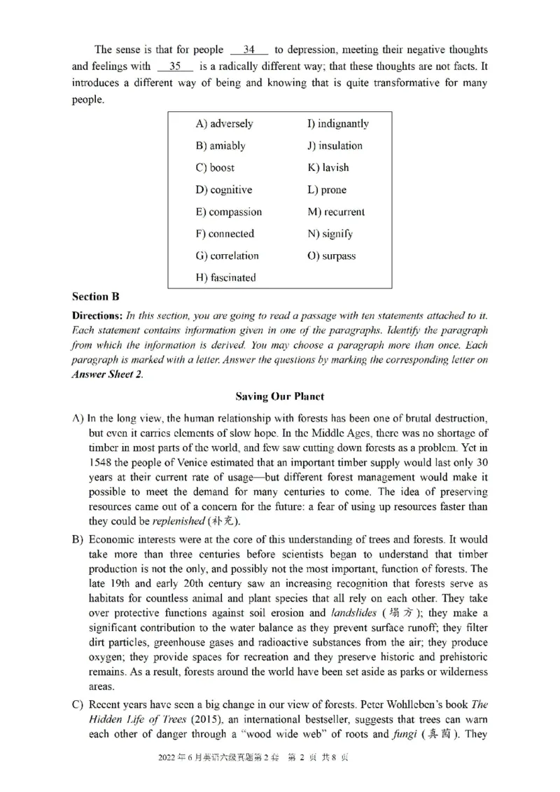 一键打印版2019-2023.12六级真题_大学英语四级+六级_六级真题_六级真题_赠：六级真题一键打印版