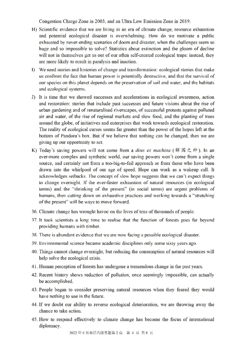 一键打印版2019-2023.12六级真题_大学英语四级+六级_六级真题_六级真题_赠：六级真题一键打印版