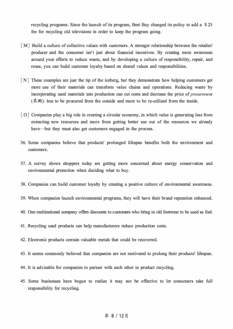 一键打印版2019-2023.12六级真题_大学英语四级+六级_六级真题_六级真题_赠：六级真题一键打印版