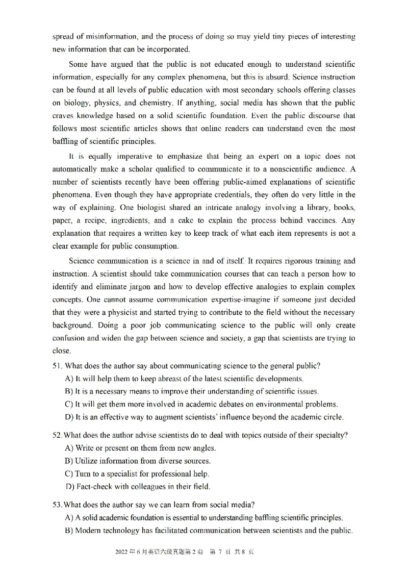 一键打印版2019-2023.12六级真题_大学英语四级+六级_六级真题_六级真题_赠：六级真题一键打印版