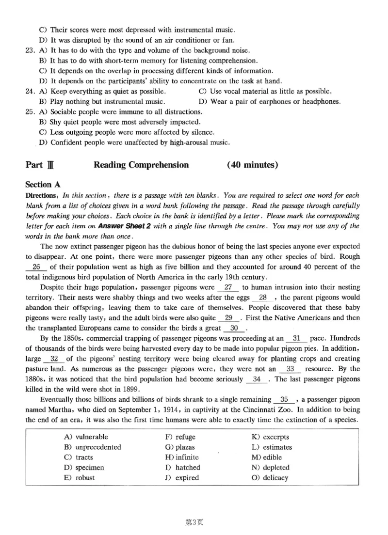 一键打印版2019-2023.12六级真题_大学英语四级+六级_六级真题_六级真题_赠：六级真题一键打印版