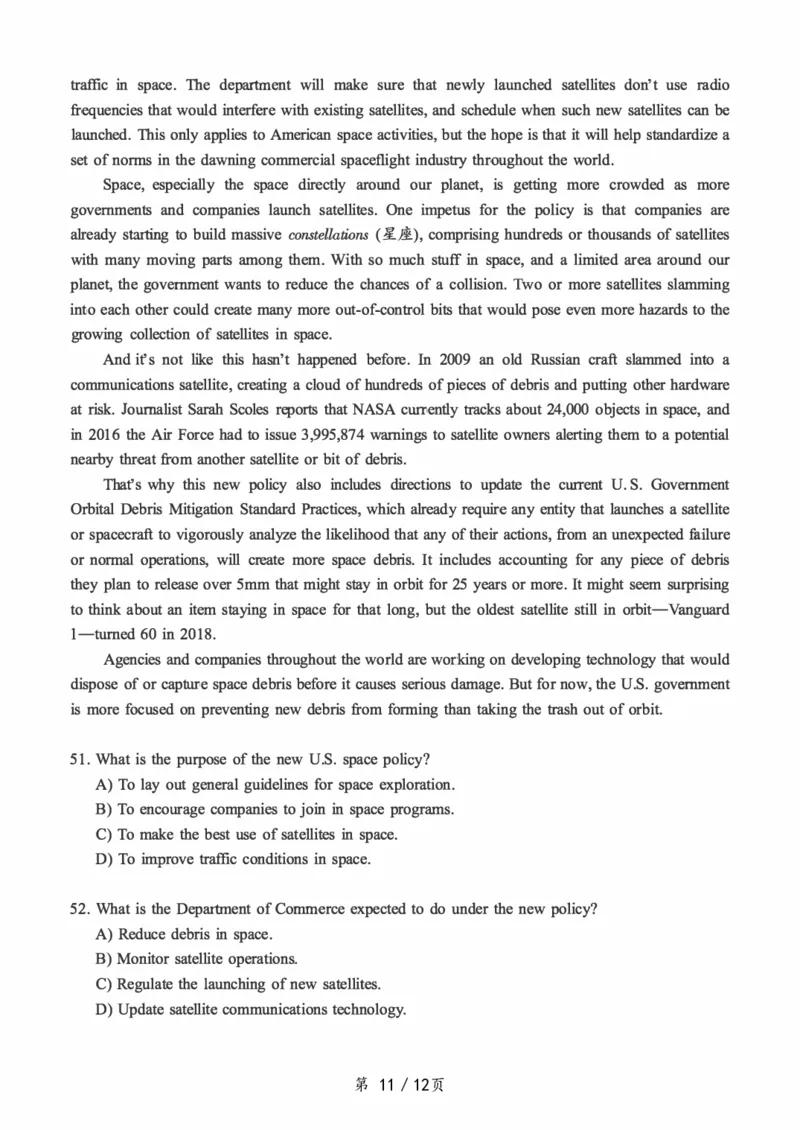 一键打印版2019-2023.12六级真题_大学英语四级+六级_六级真题_六级真题_赠：六级真题一键打印版